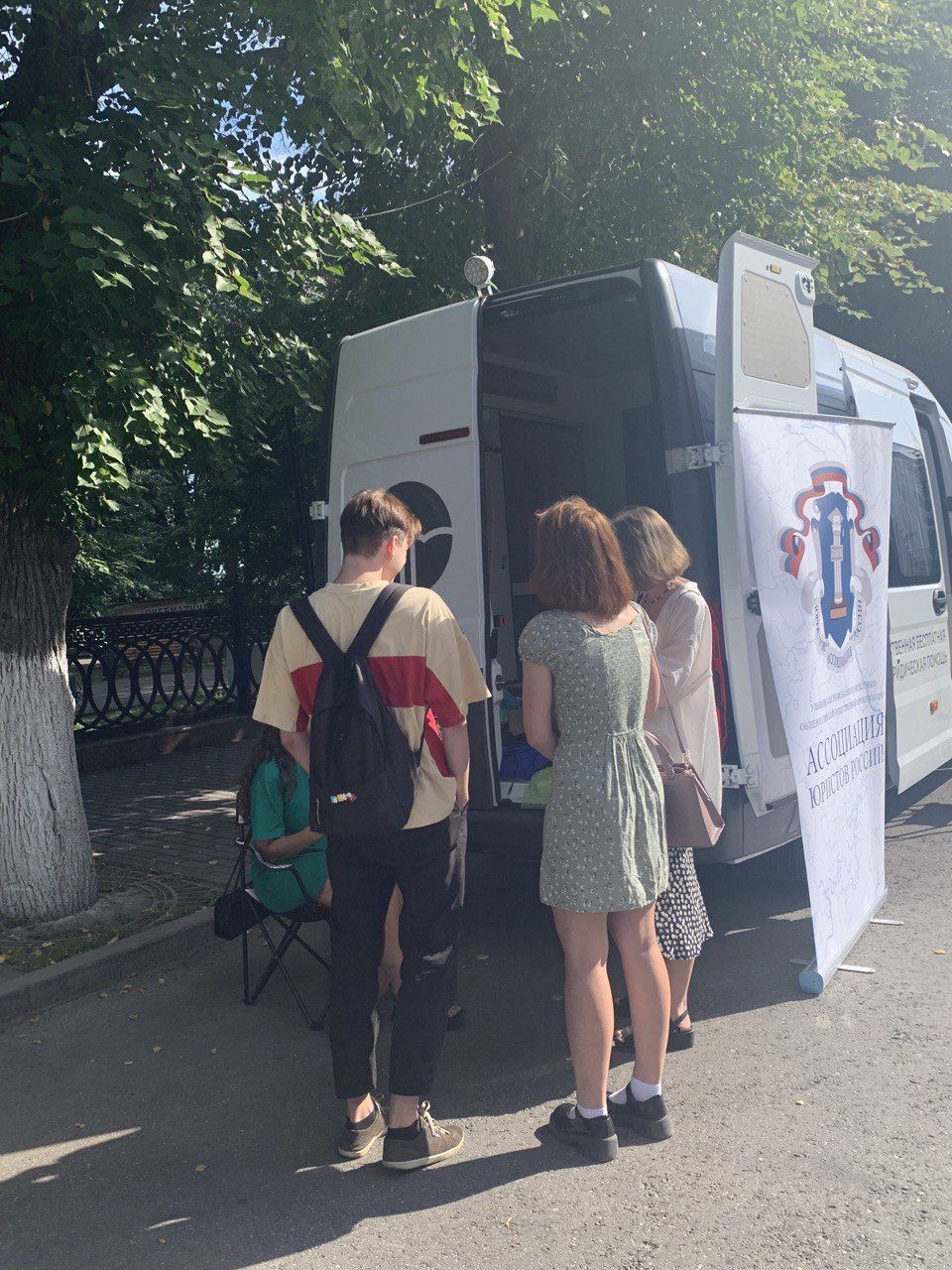 Консультации для жителей и гостей Ульяновска в рамках правого выезда мобильного офиса