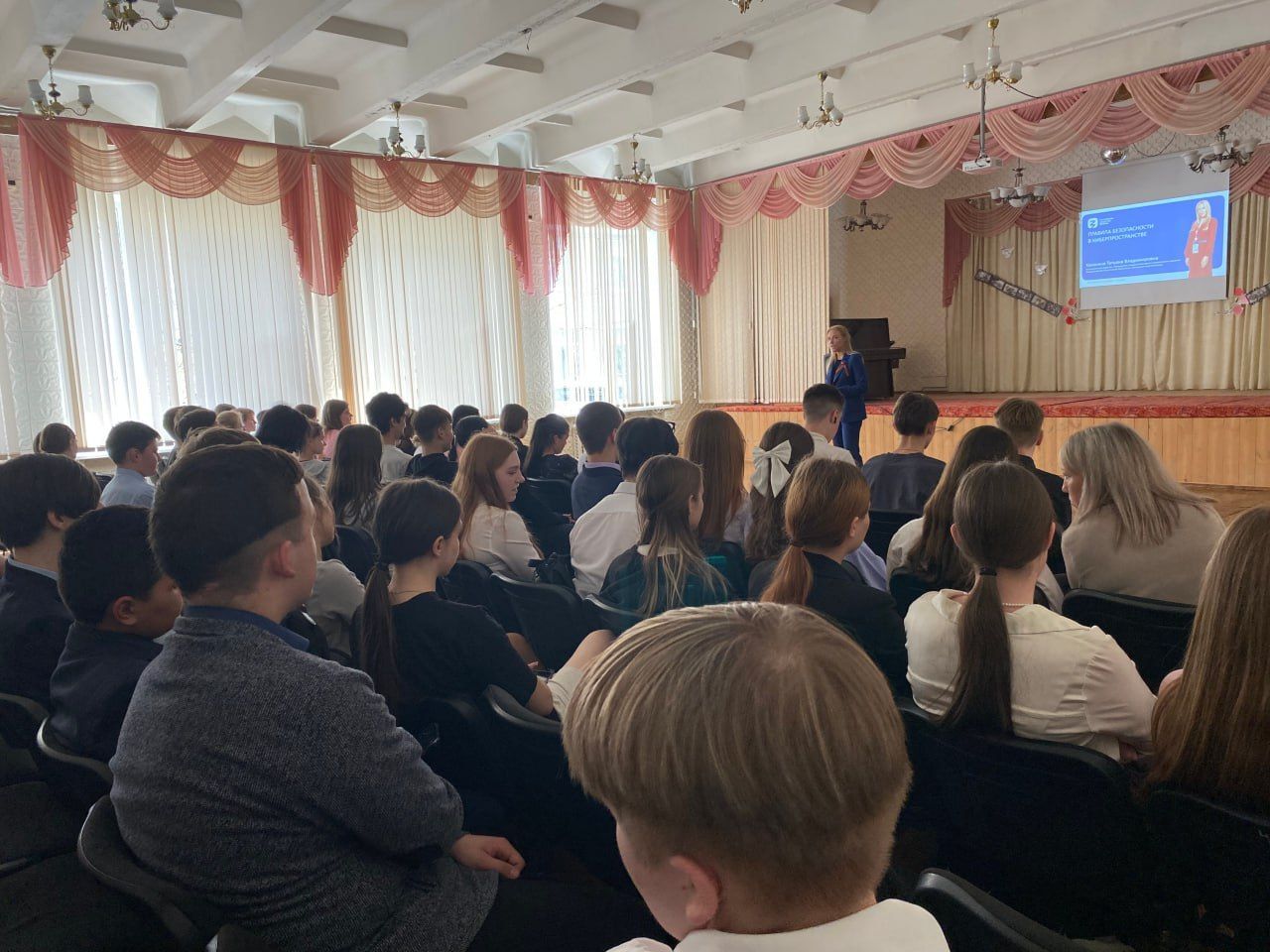 Лёгкие деньги – тяжёлые последствия: уроки кибербезопасности для подрастающего поколения Лёгкие деньги – тяжёлые последствия: уроки кибербезопасности для подрастающего поколения