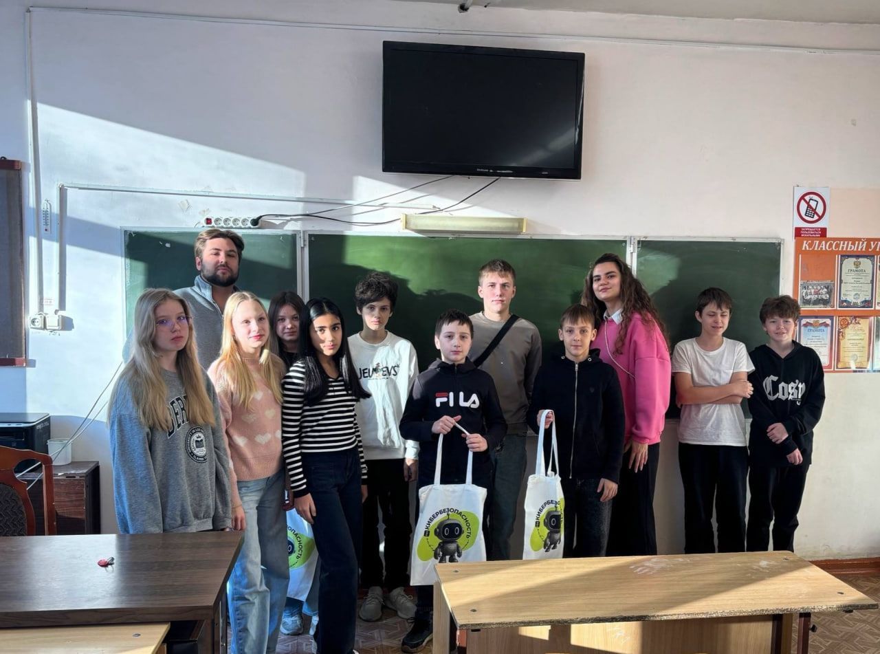 Лучший подарок – это знания: о безопасности в сети для юных гимназистов