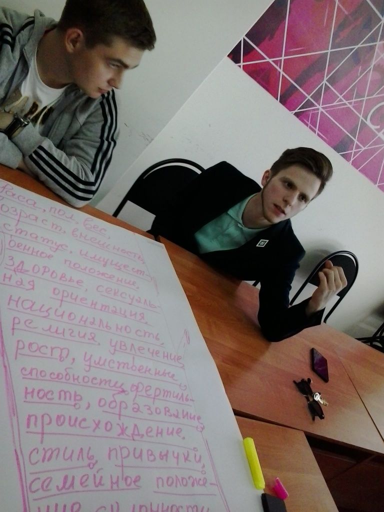 Международный тренинг-курс «Bookmarks: Противодействие языку вражды через образование в области прав человека» Международный тренинг-курс «Bookmarks: Противодействие языку вражды через образование в области прав человека»