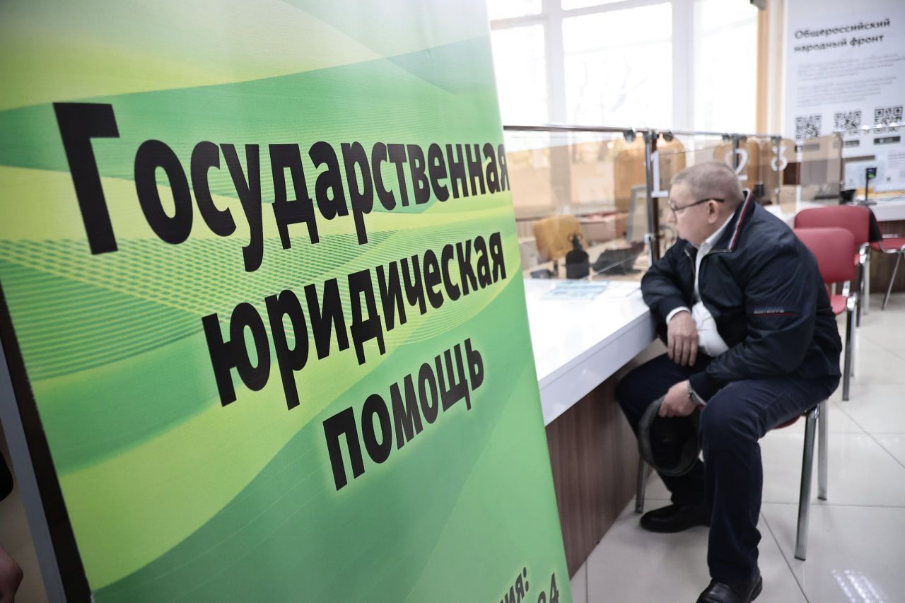 Министр юстиции РФ Константин Чуйченко высоко оценил работу Ульяновской области по оказанию бесплатной юрпомощи жителям