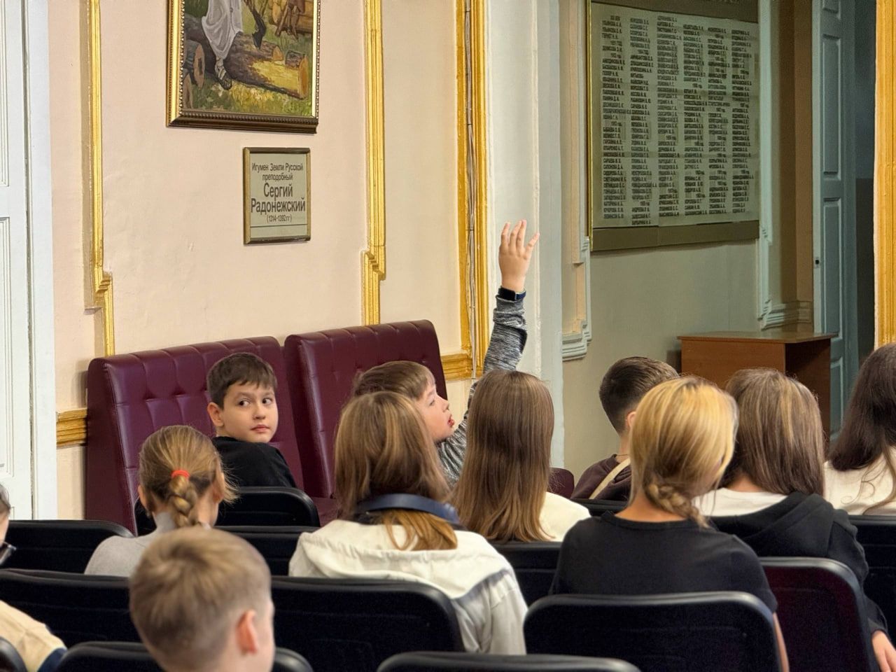Мир в сети: юным пользователям PROкибербезопасность