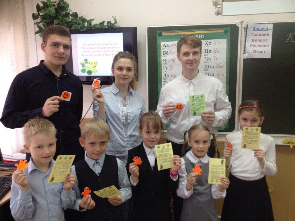 Молодые юристы Ульяновска провели для учащихся младших классов игровые уроки «Засветись!»