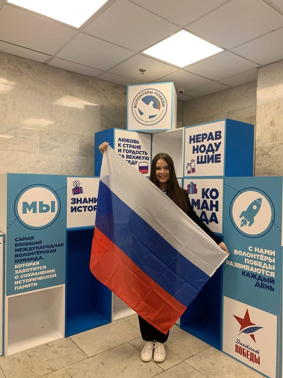 Молодые юристы Ульяновской области приняли участие в Международном форуме «Zа Победу!» Молодые юристы Ульяновской области приняли участие в Международном форуме «Zа Победу!»