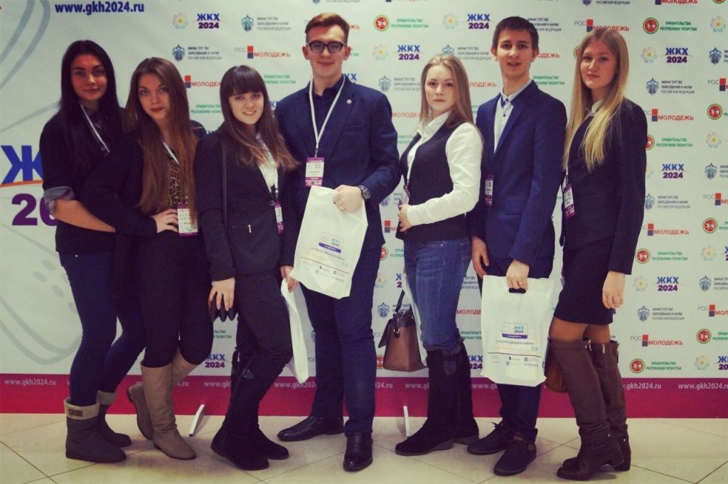 Молодые юристы приняли участие во Всероссийской Ассамблее «ЖКХ-2024»