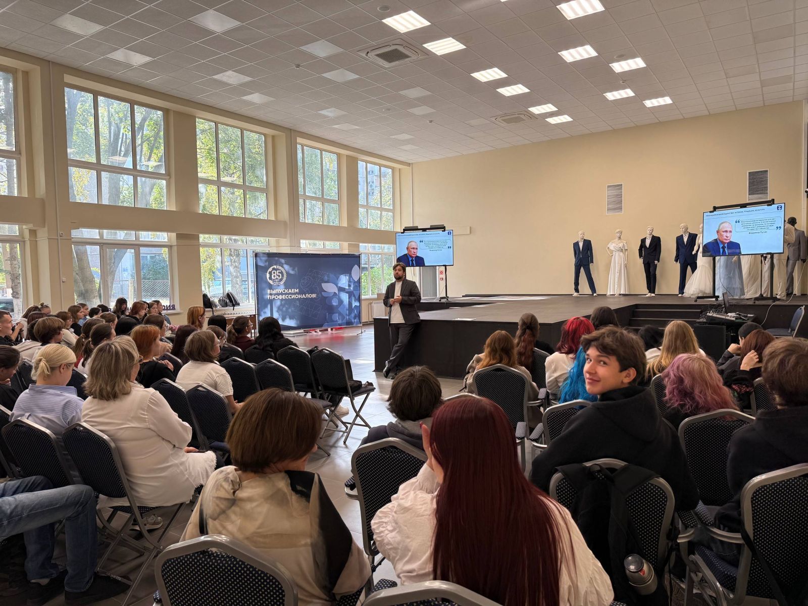 «Мы разные, но мы вместе!»