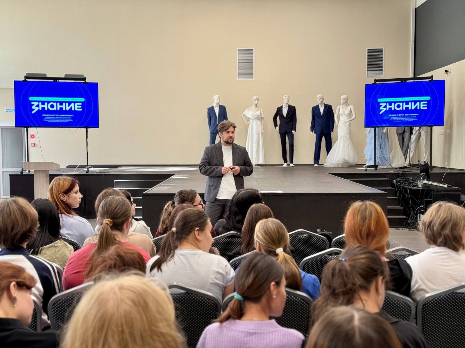 «Мы разные, но мы вместе!»