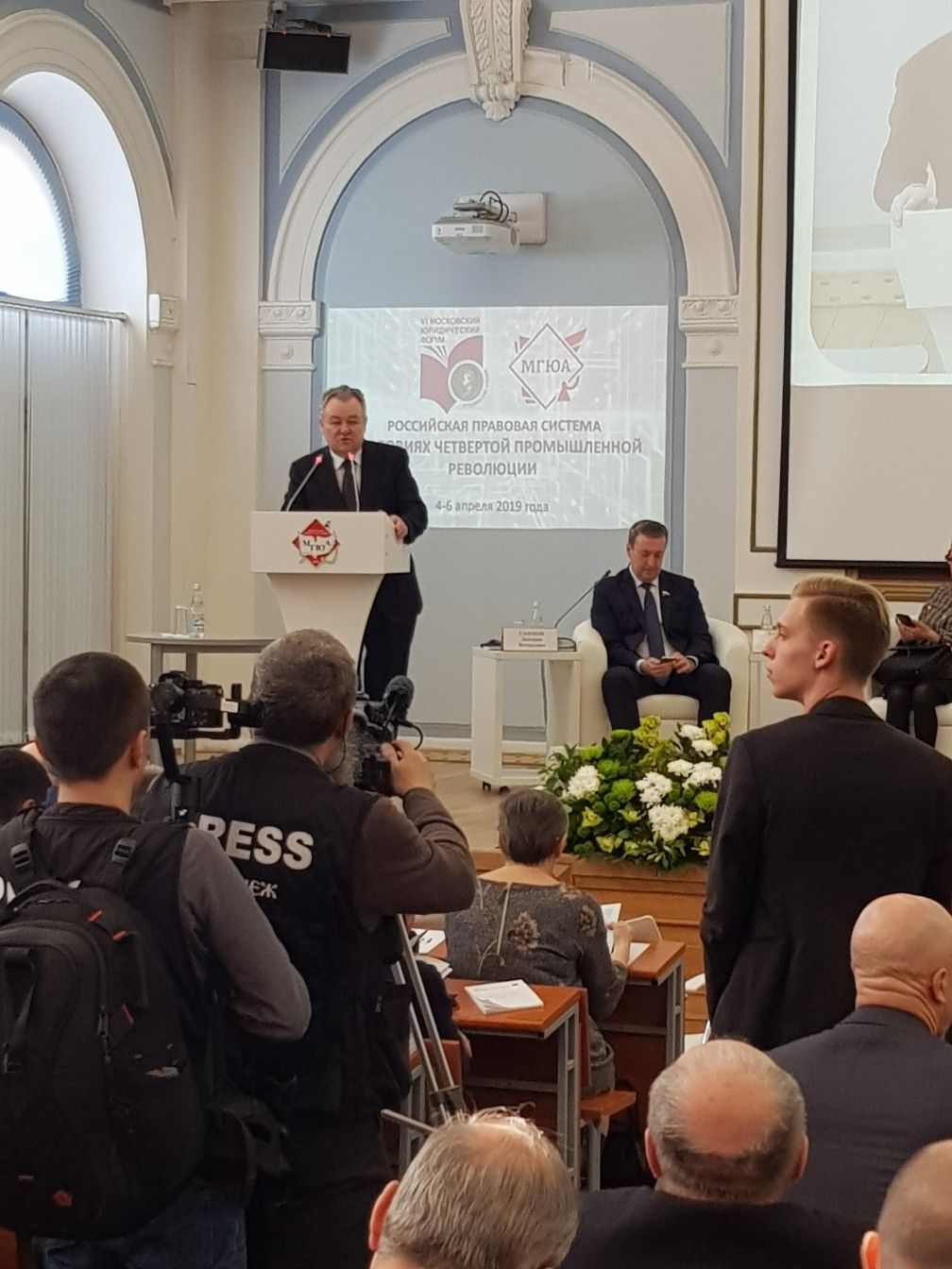 На Московском юридическом форуме рассказали об ульяновских проектах На Московском юридическом форуме рассказали об ульяновских проектах