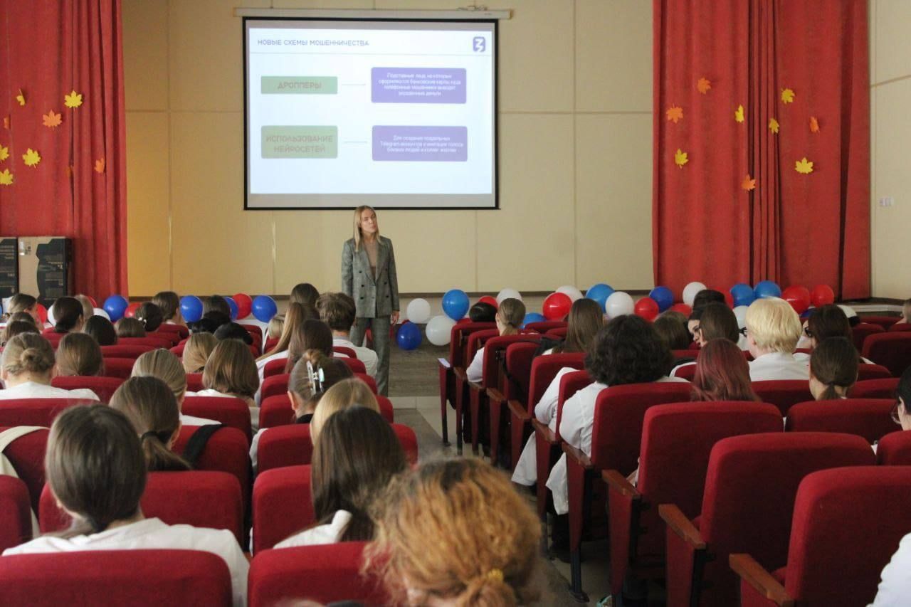 На страже цифровой безопасности