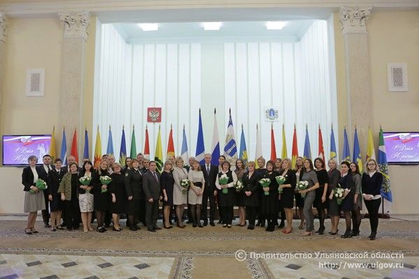 Наградили лучших юристов Ульяновской области