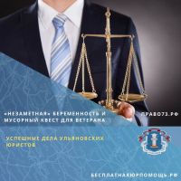 успешн