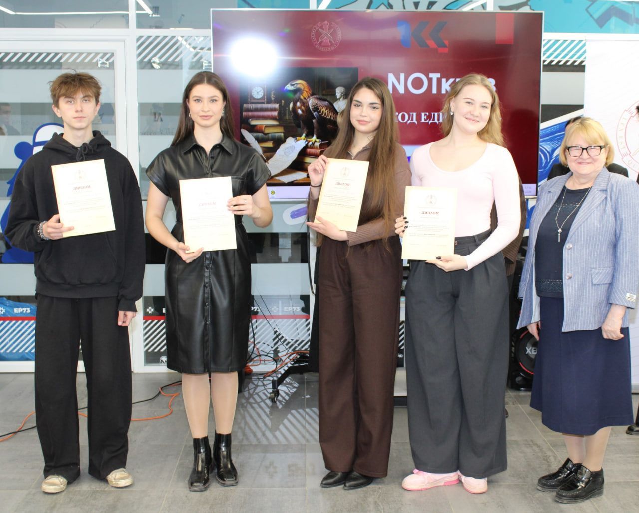 «NOT Квиз: Код единства»: нотариальная палата Ульяновской области провела интеллектуальную игру