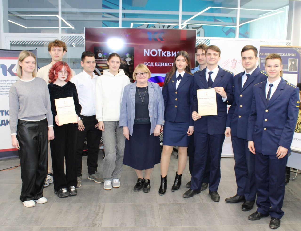 «NOT Квиз: Код единства»: нотариальная палата Ульяновской области провела интеллектуальную игру