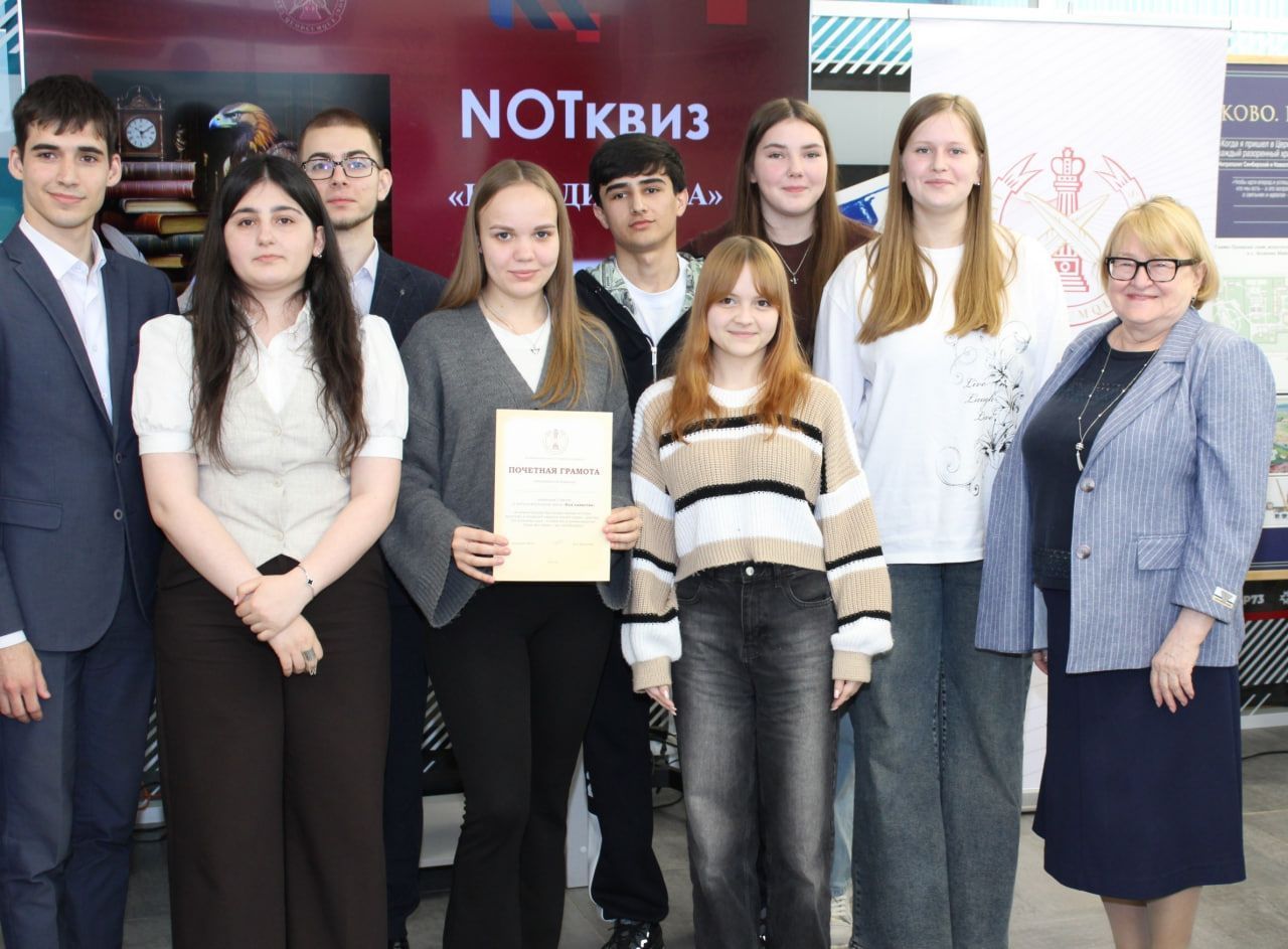 «NOT Квиз: Код единства»: нотариальная палата Ульяновской области провела интеллектуальную игру