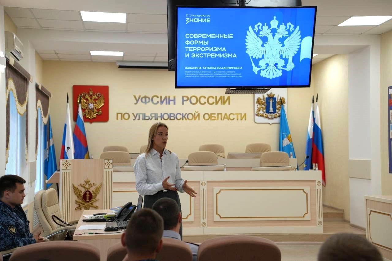 Новый облик угрозы: экстремизм и терроризм в цифровом пространстве