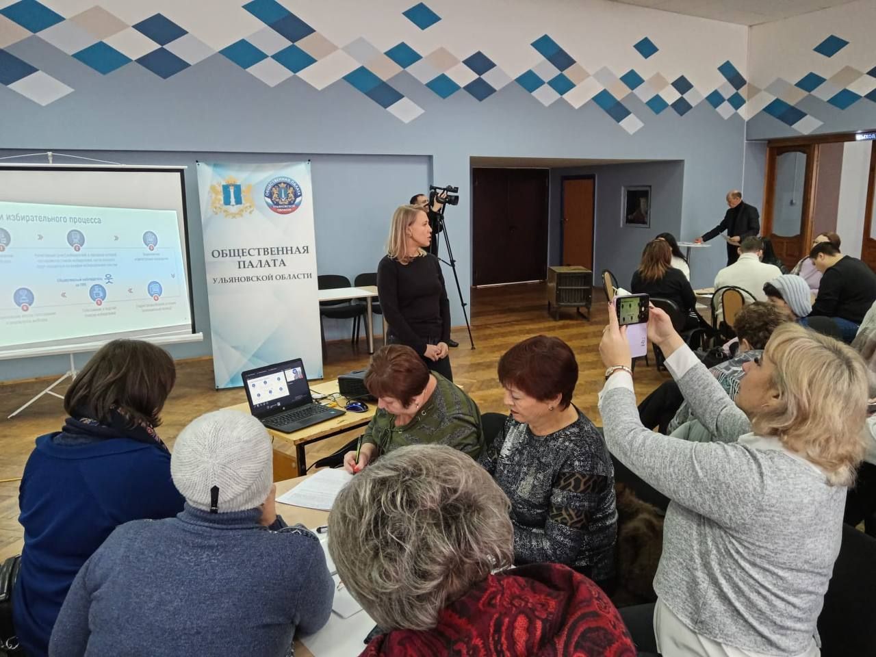 «Обеспечение доверия избирателей к процедуре голосования – наша главная задача!» «Обеспечение доверия избирателей к процедуре голосования – наша главная задача!»