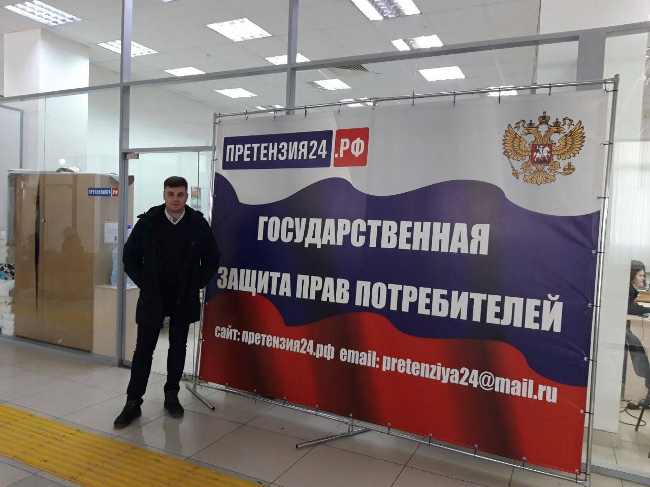 Обмен опытом по оказанию бесплатной юридической помощи между Ульяновской и Калининградской областями