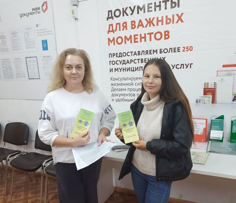 Доступная правовая помощь для каждого: об итогах Всероссийского единого дня оказания бесплатной юридической помощи в Ульяновской области