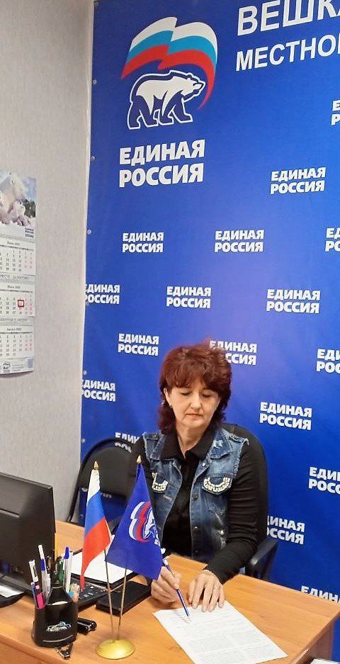 Оказание юридической помощи в приёмных партии «Единая Россия»: Успешная работа ульяновских юристов Оказание юридической помощи в приёмных партии «Единая Россия»: Успешная работа ульяновских юристов