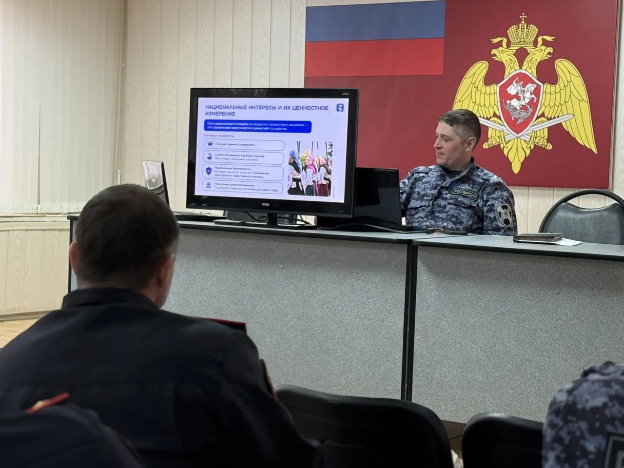 Опора нации: о ценностных основах российского государства