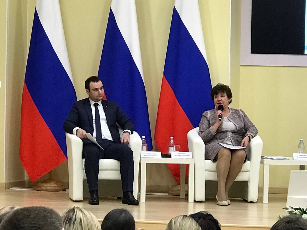 Опыт Ульяновской области по формированию антикоррупционного сознания у жителей региона представлен на III Межрегиональном антикоррупционном форуме в г. Вологда