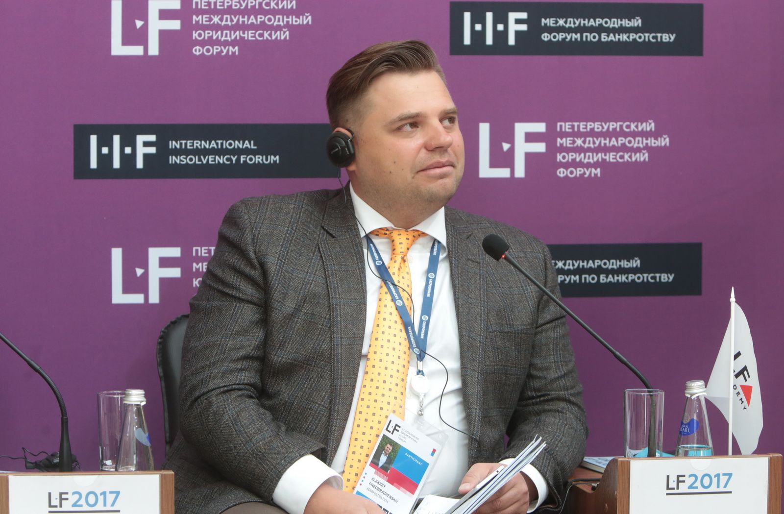 Опыт Ульяновской области по оказанию бесплатной юридической помощи отмечен на VII Международном Юридическом Форуме