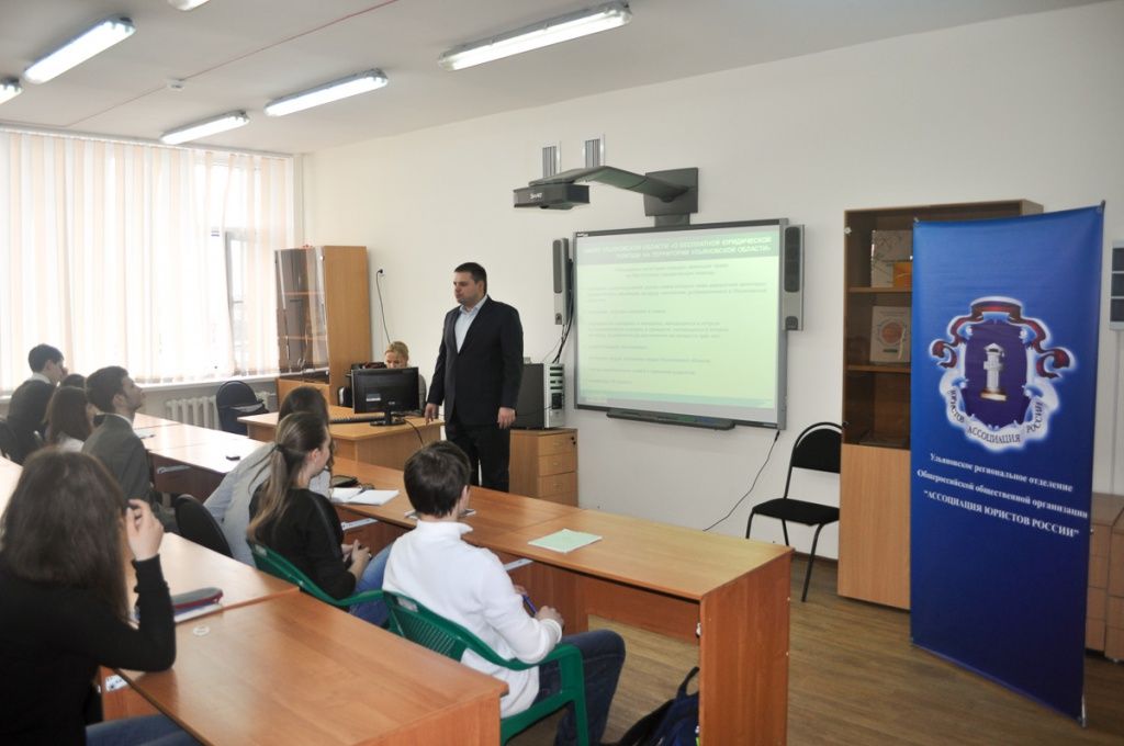 Открытый урок в Молодёжной правовой академии Открытый урок в Молодёжной правовой академии