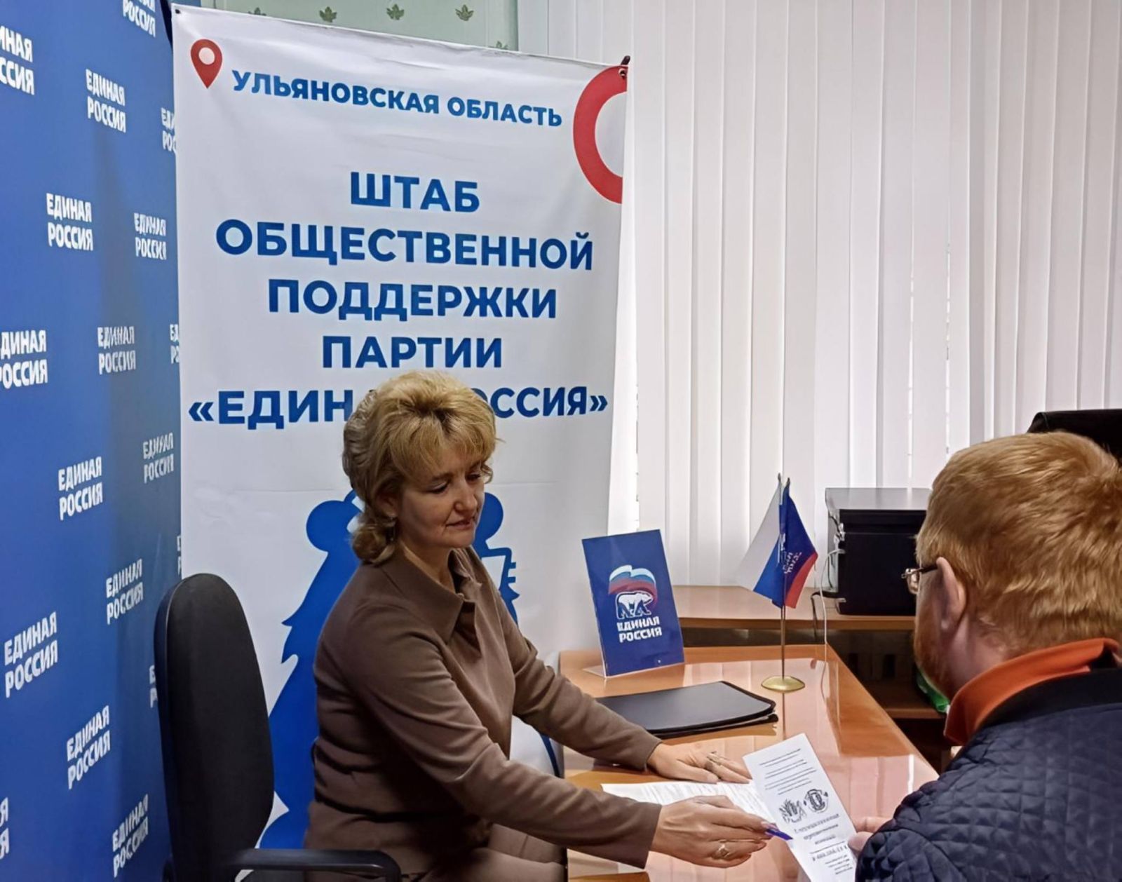 Под надёжной защитой! Бесплатная юридическая помощь для жителей Ульяновской области