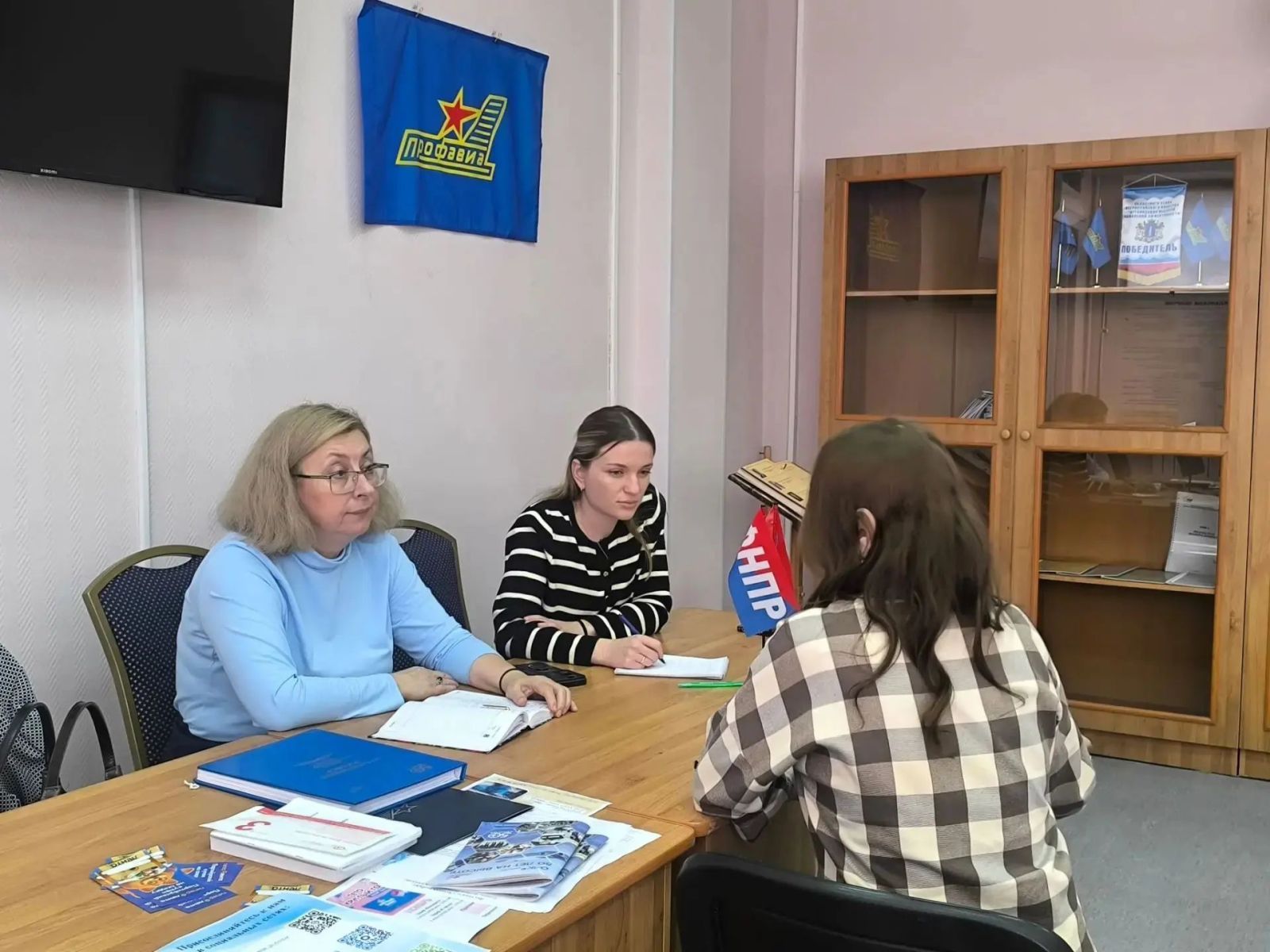 Под надёжной защитой! Бесплатная юридическая помощь для жителей Ульяновской области