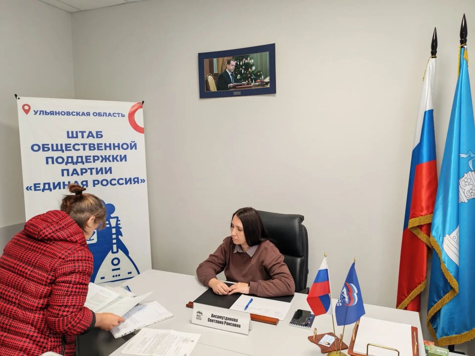 Под защитой права!