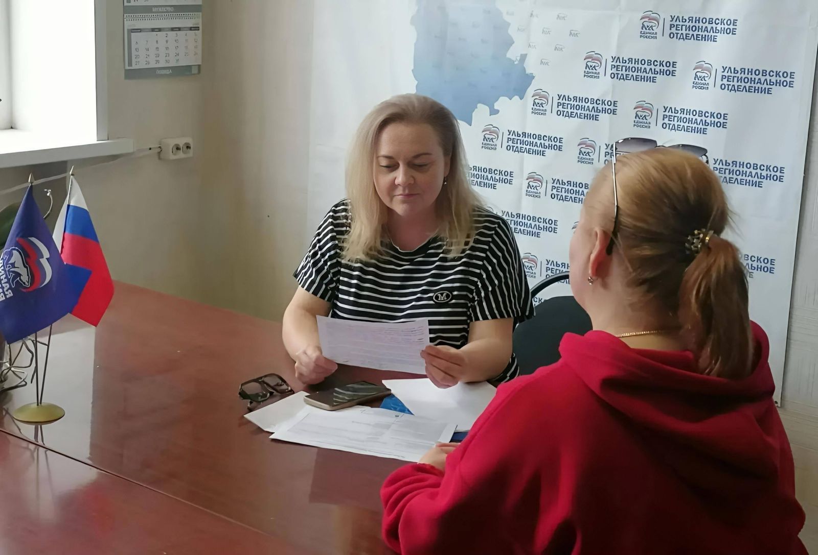 Под защитой права!