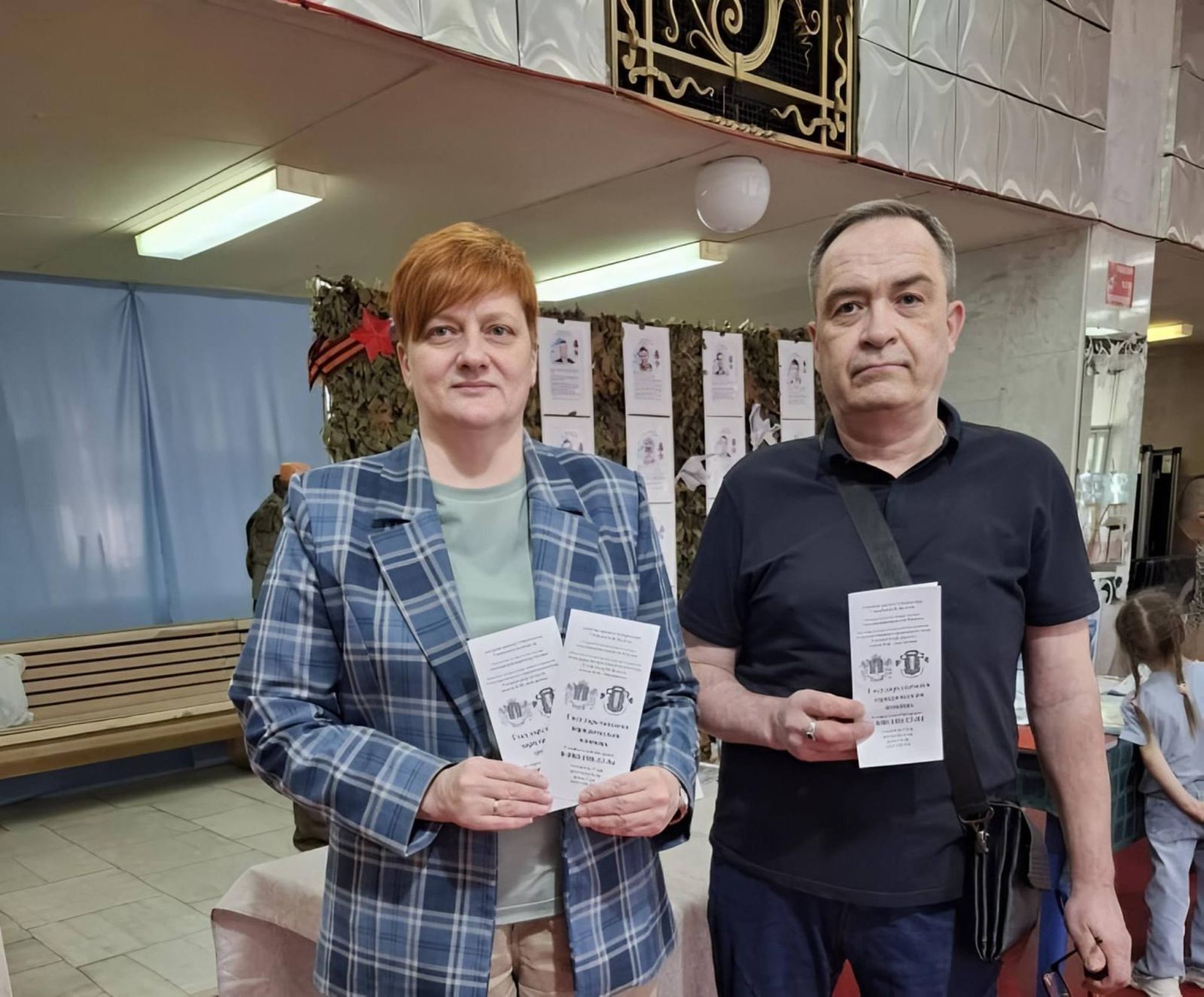 Поддержка участников специальной военной операции и их близких