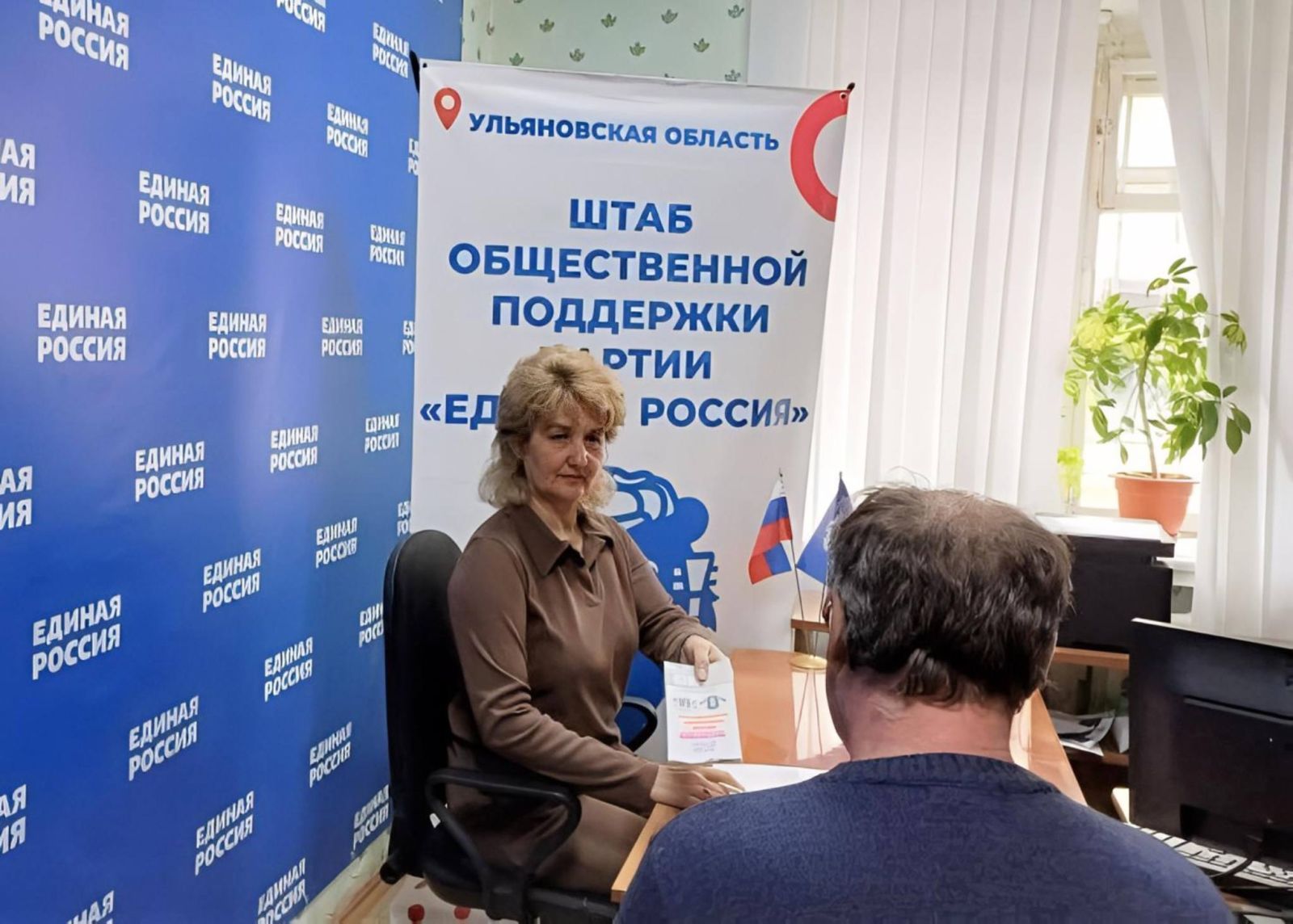 Поддержка участников специальной военной операции и их близких