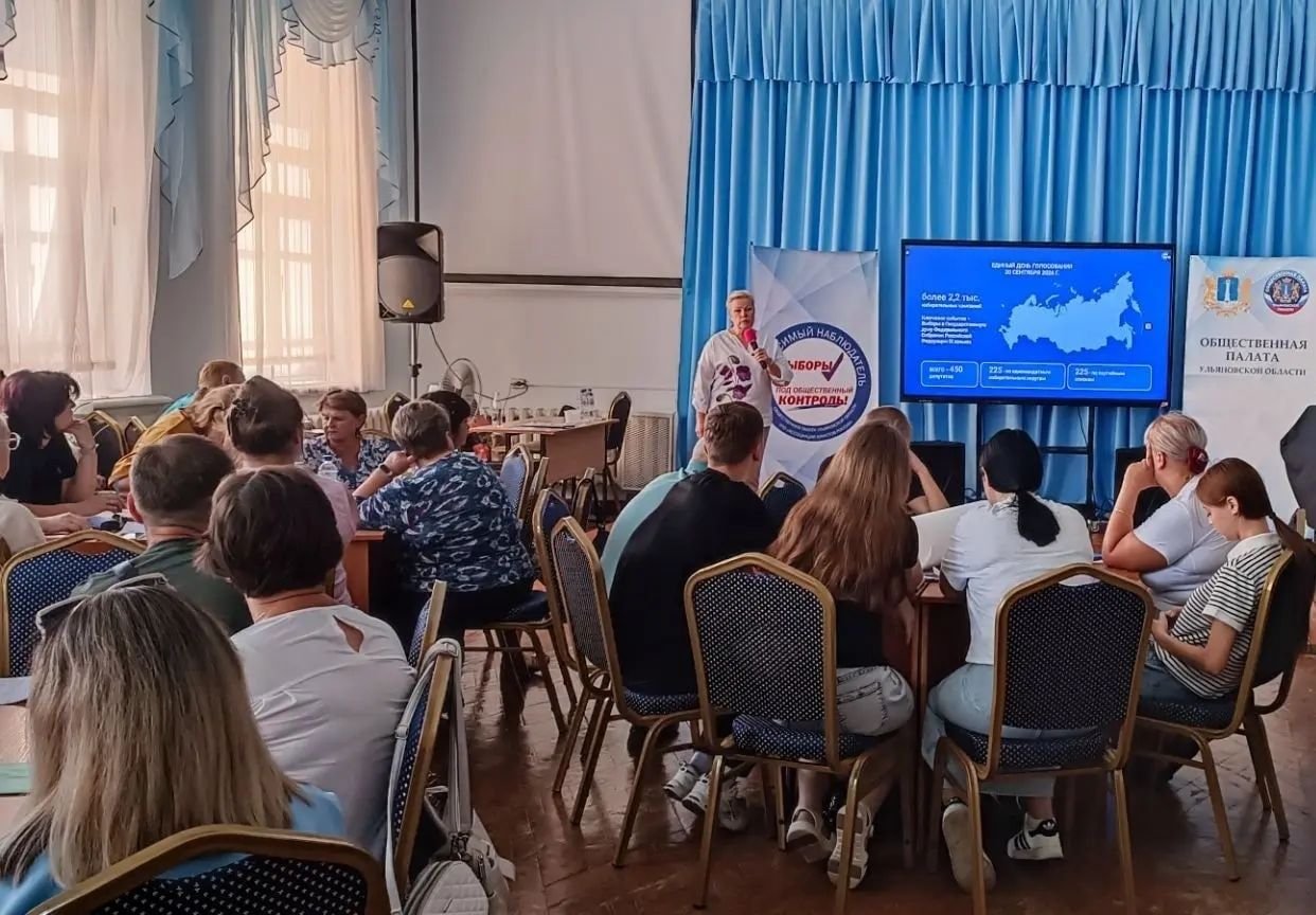 Подготовка общественных наблюдателей: учимся видеть, а не просто смотреть!