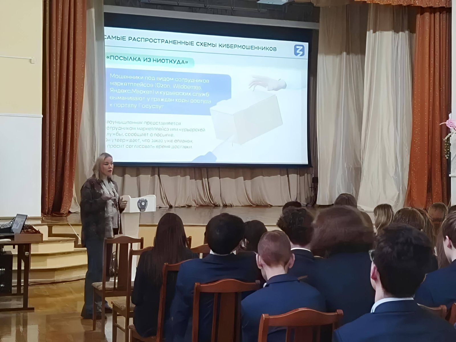 Подросток в сети: всё, что нужно знать о киберпространстве