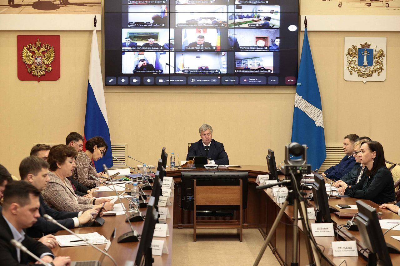 Подведены итоги антикоррупционной деятельности в Ульяновской области за 2025 год