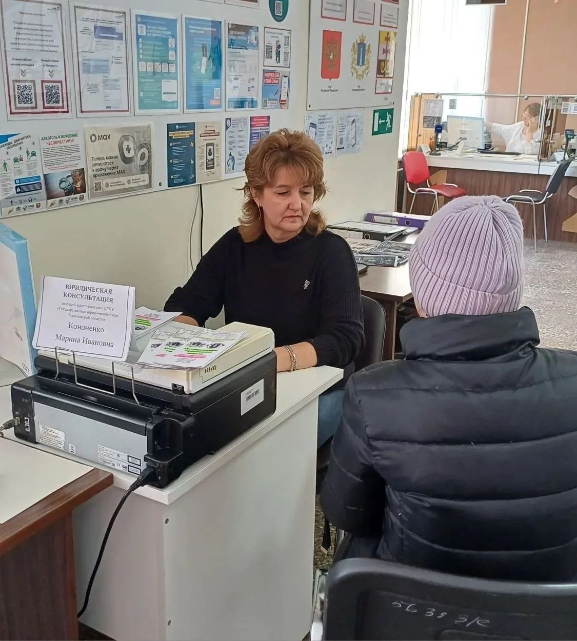 Подведены итоги Всероссийского единого дня оказания бесплатной юридической помощи