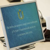 поправки