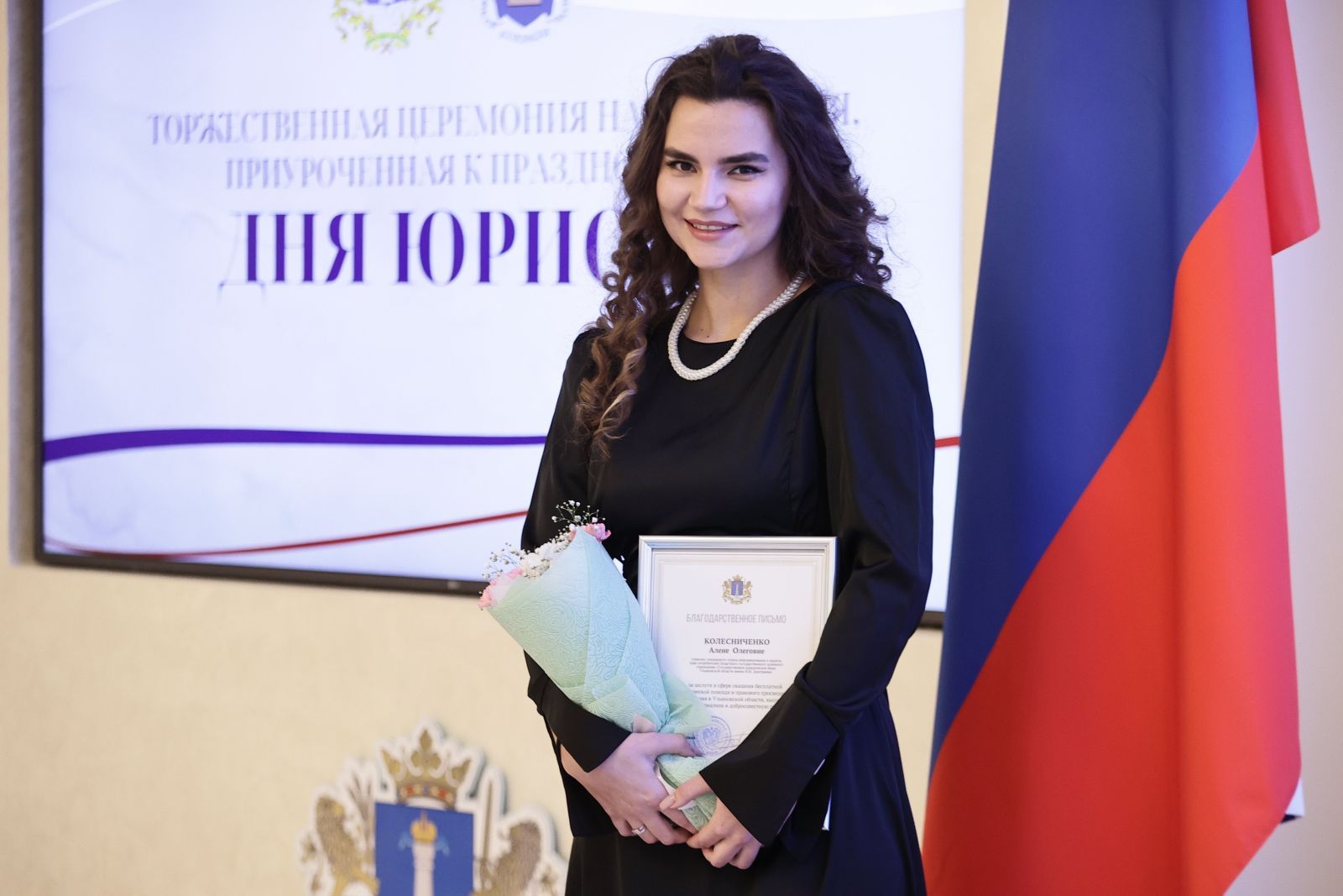 Поздравляем Алёну Колесниченко с днём рождения! Поздравляем Алёну Колесниченко с днём рождения!