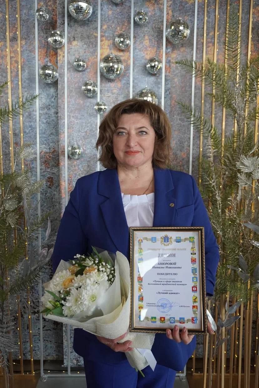 Поздравляем с днём рождения Анюрову Наталью Николаевну!