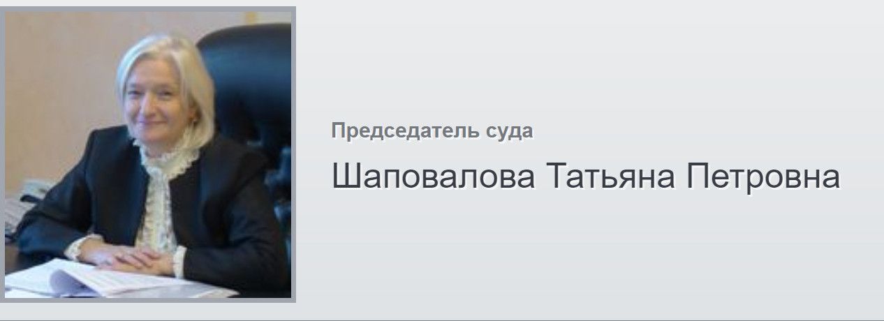 Поздравляем с днем рождения Татьяну Петровну Шаповалову! Поздравляем с днем рождения Татьяну Петровну Шаповалову!