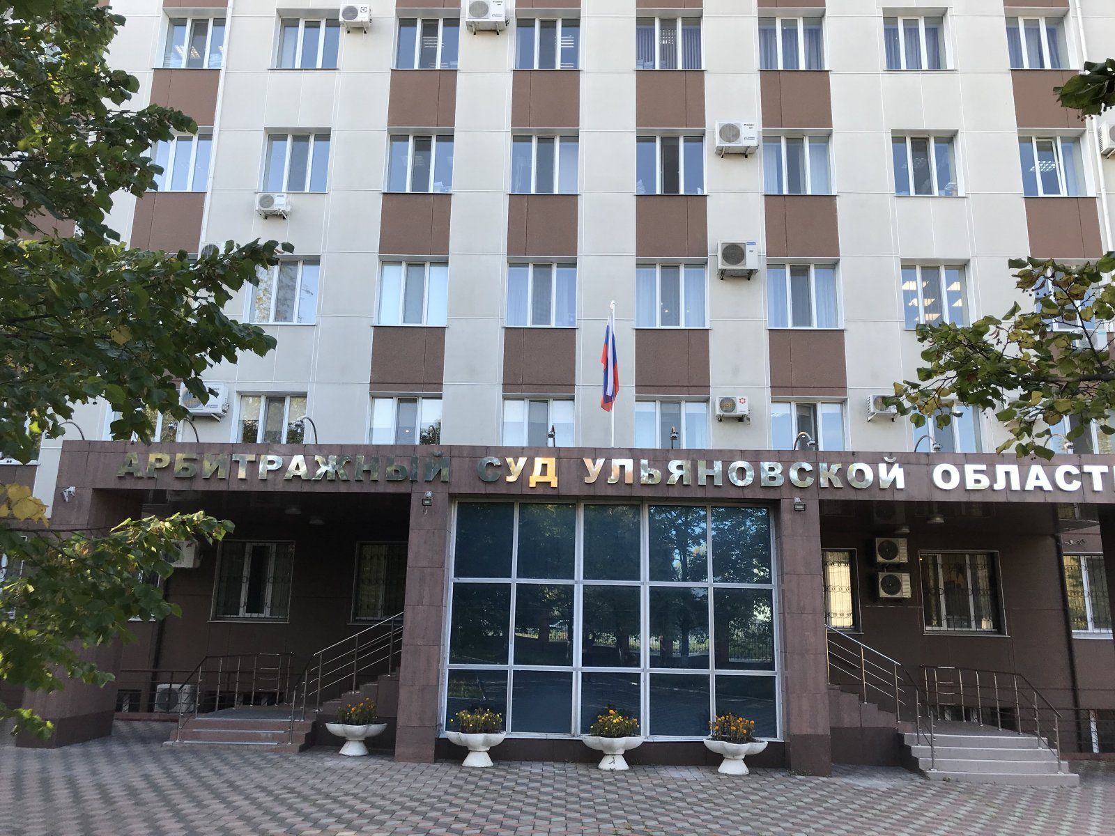 Сайт железнодорожного суда ульяновск