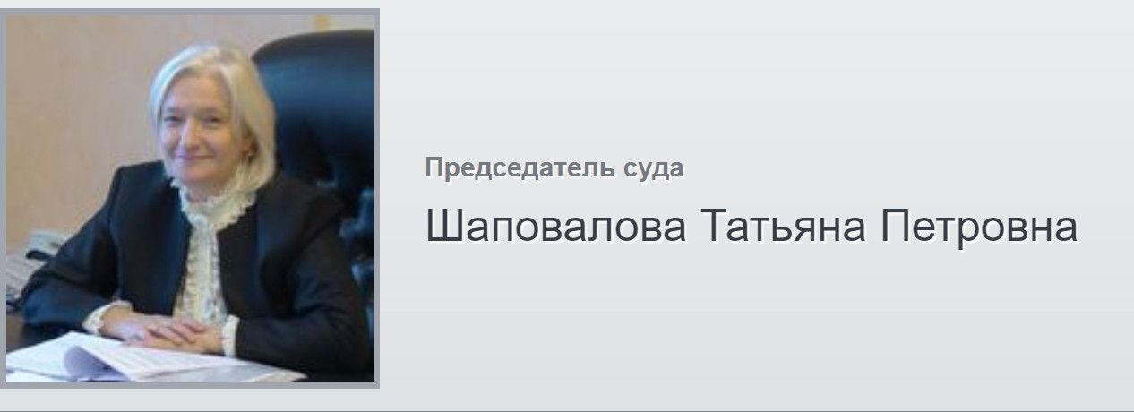 Поздравляем с днем рождения Татьяну Шаповалову!