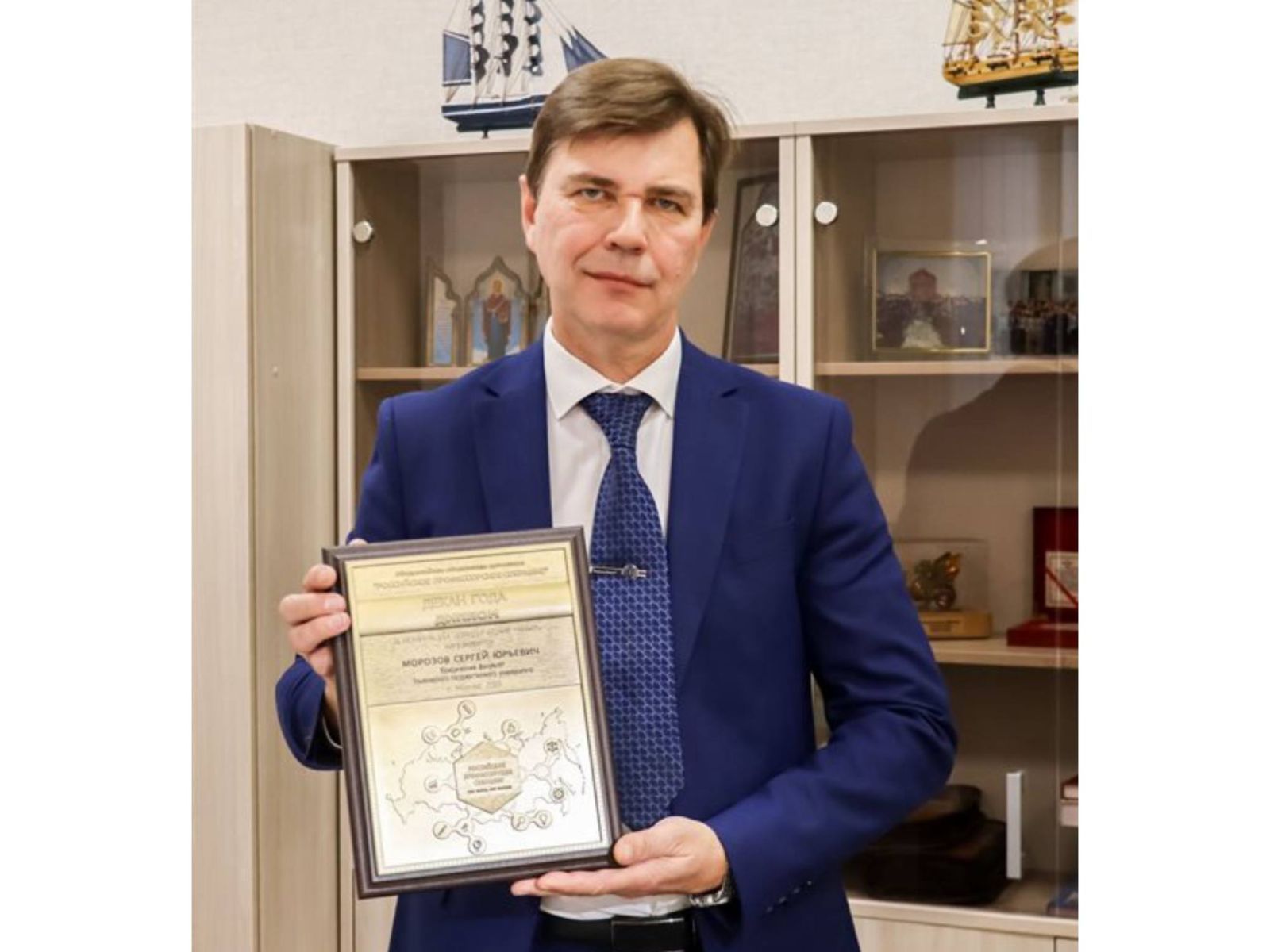 Поздравляем с днём рождения Морозова Сергея Юрьевича!