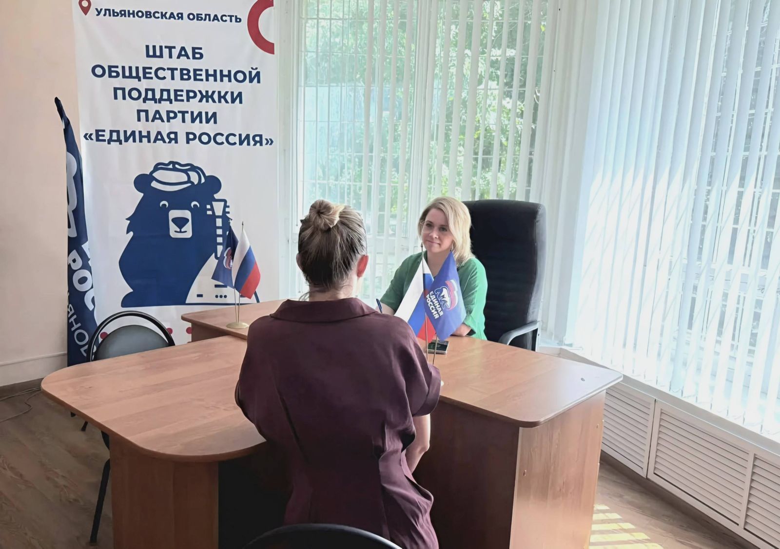 Право быть защищённым