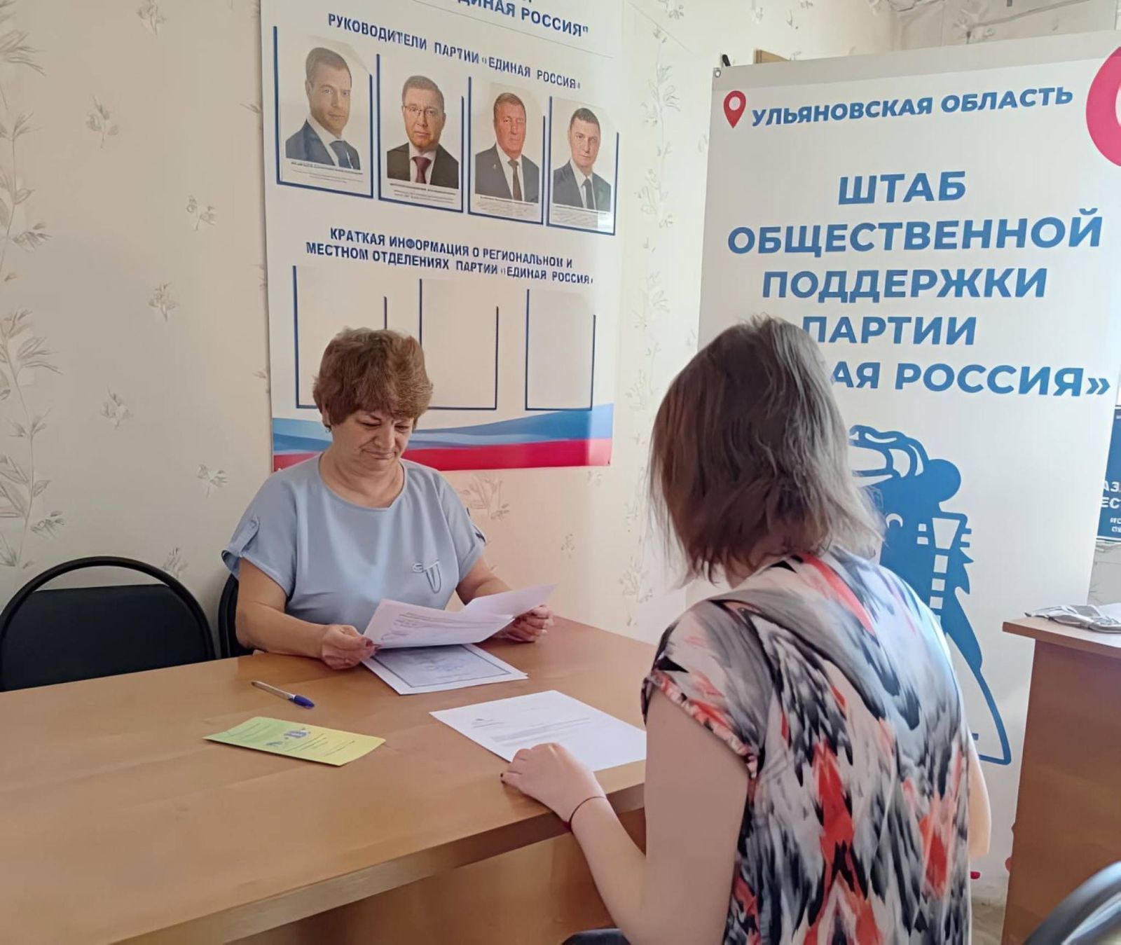 Право быть защищённым