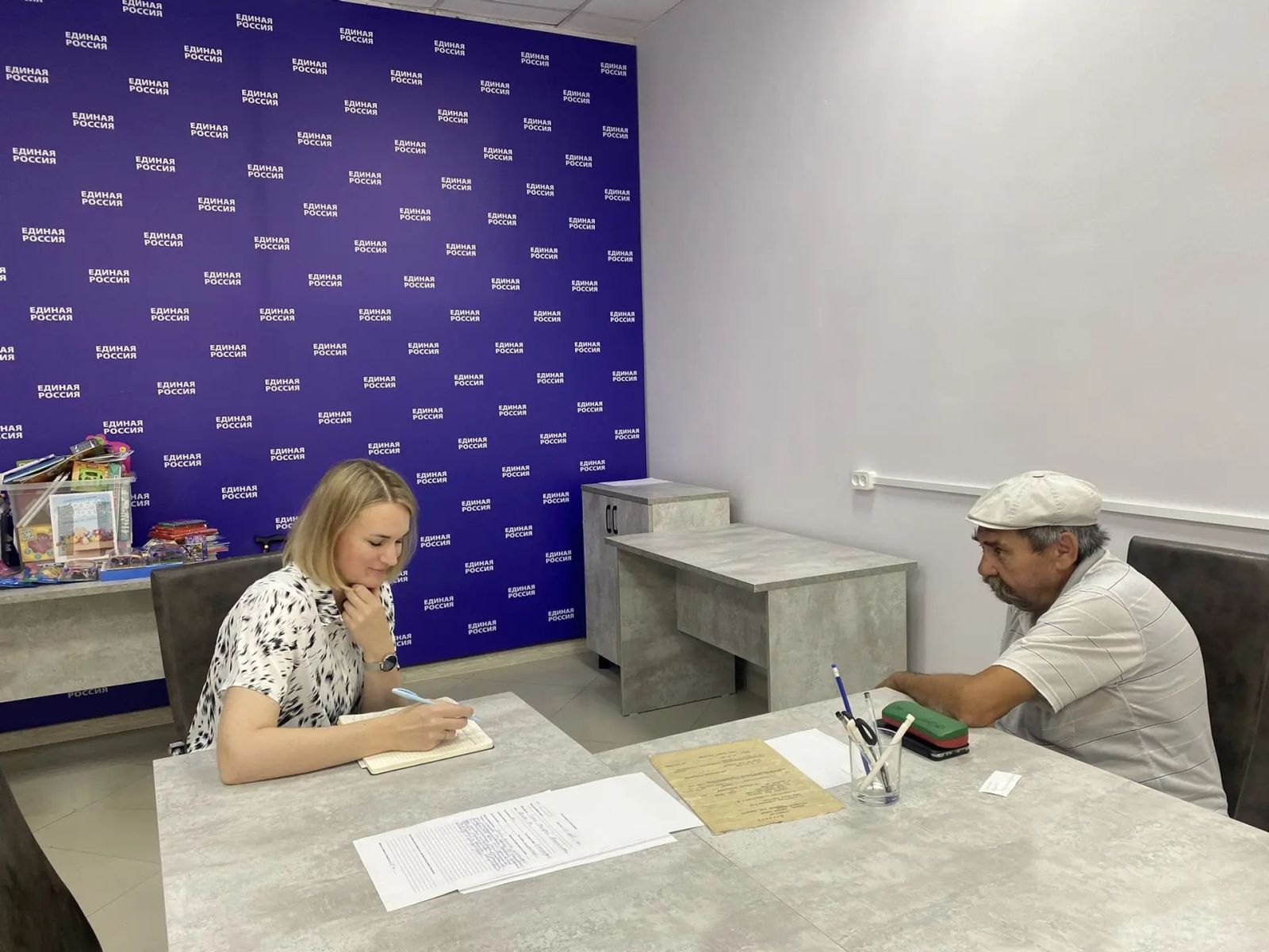 Право быть защищённым