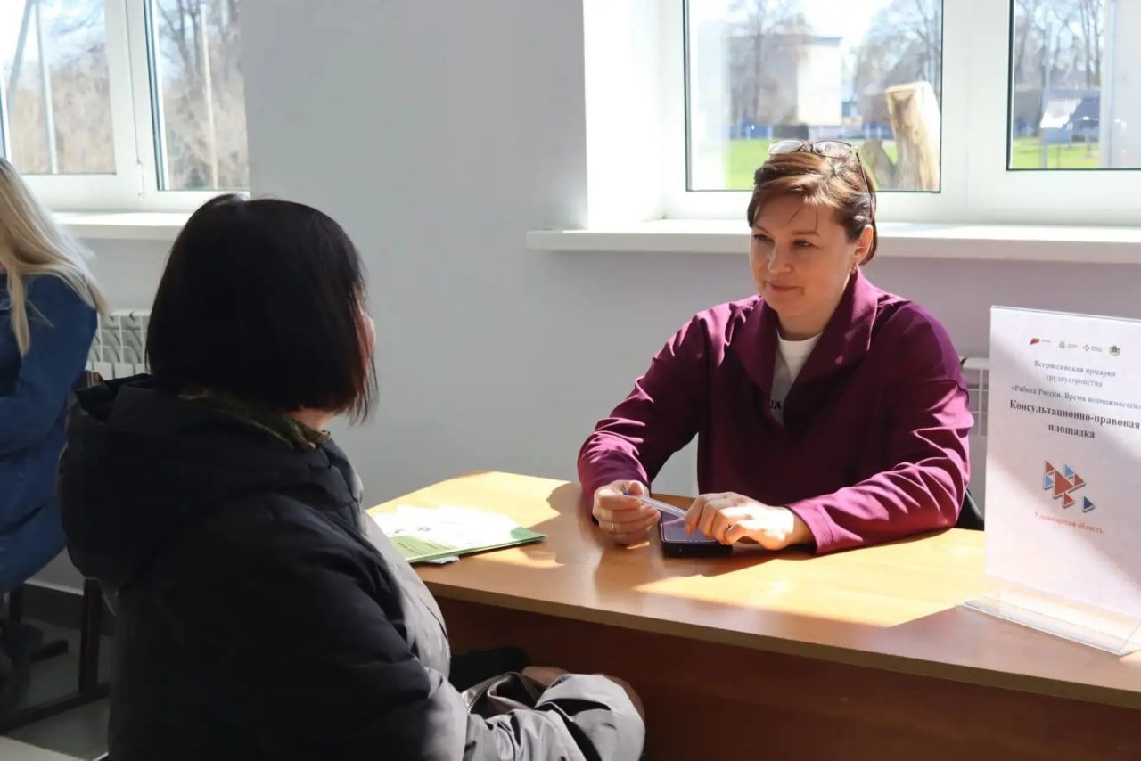 Право на защиту: бесплатная юридическая помощь для жителей региона