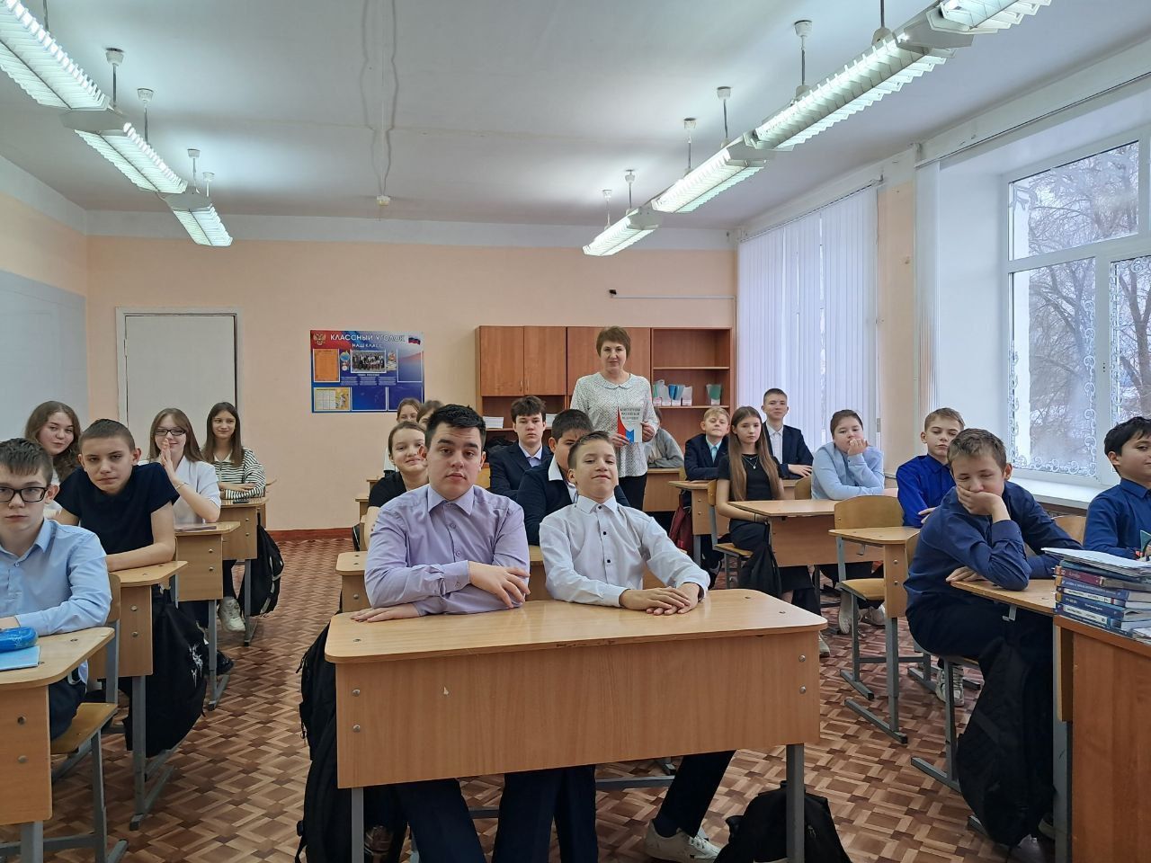 Правовая азбука юного гражданина: о Конституции Российской Федерации доступно и интересно