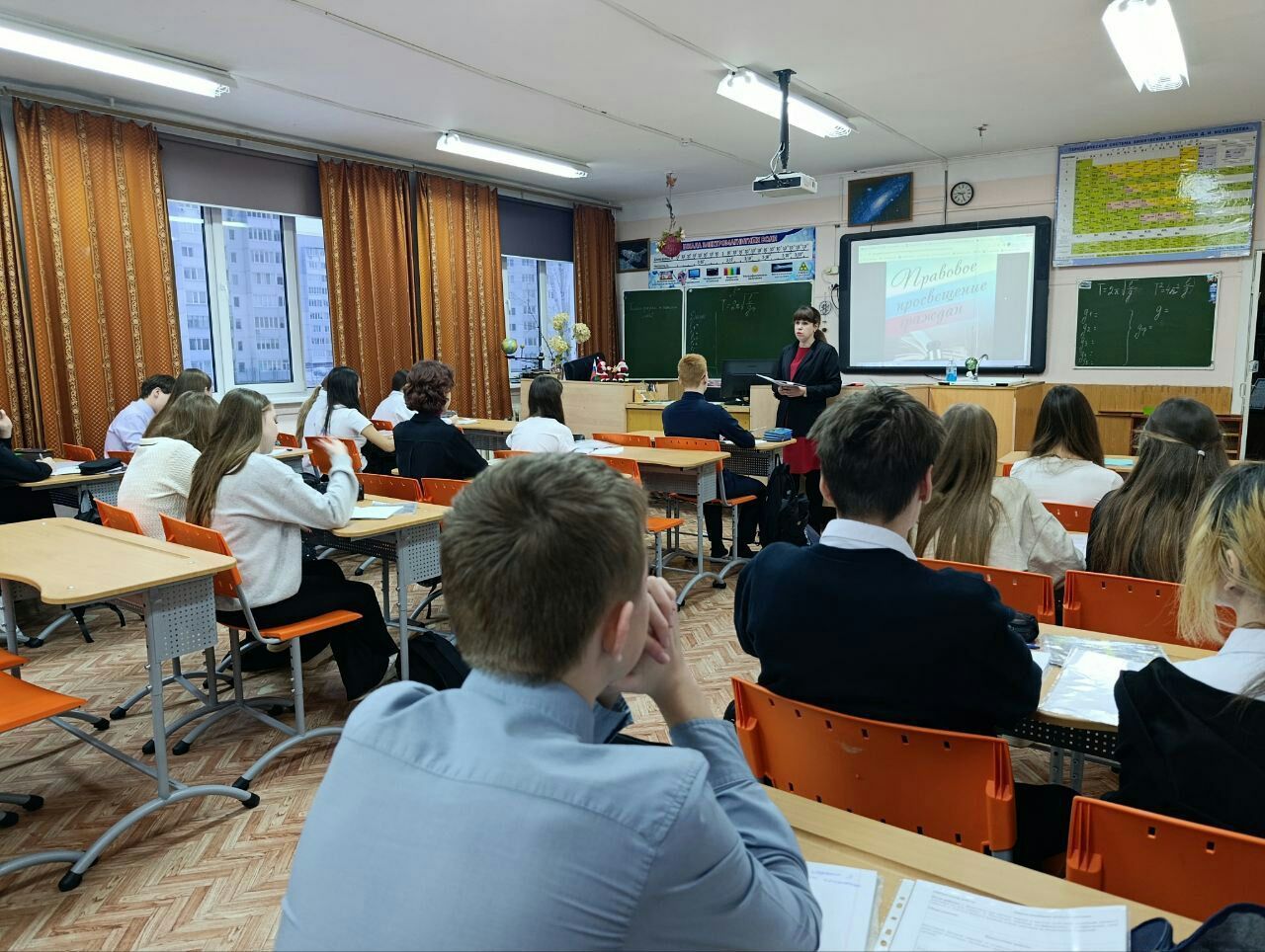 Правовая азбука юного гражданина: о Конституции Российской Федерации доступно и интересно